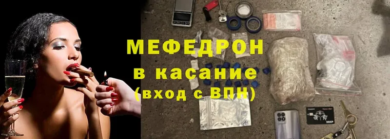 Меф mephedrone  ОМГ ОМГ зеркало  Арск  где купить  